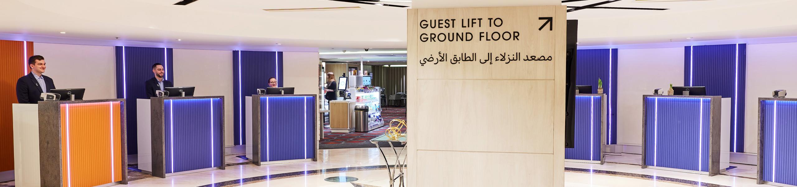 Marble Arch Reception area